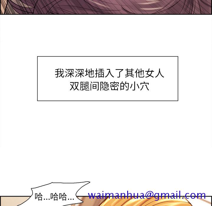 岳母家的刺激生活[抖漫]韩漫全集-岳母家的刺激生活-第 26 章无删减无遮挡章节图片 