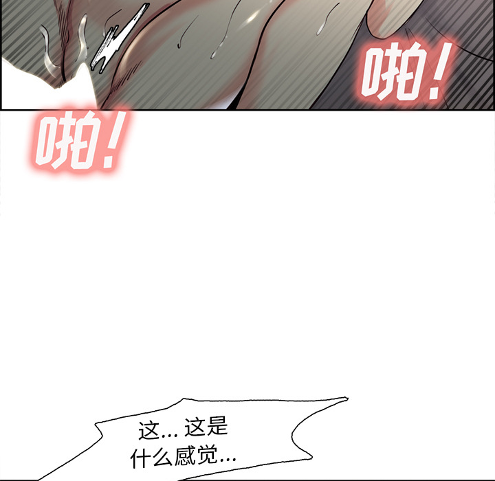 岳母家的刺激生活[抖漫]韩漫全集-岳母家的刺激生活-第 26 章无删减无遮挡章节图片 