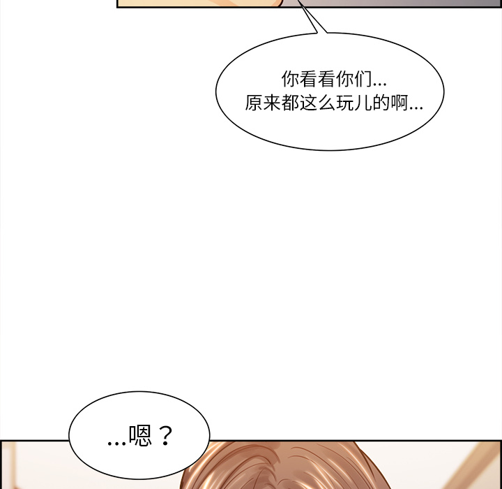岳母家的刺激生活[抖漫]韩漫全集-岳母家的刺激生活-第 26 章无删减无遮挡章节图片 