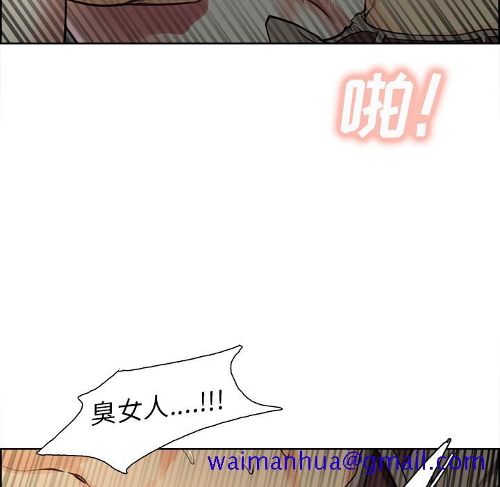 岳母家的刺激生活[抖漫]韩漫全集-岳母家的刺激生活-第 26 章无删减无遮挡章节图片 
