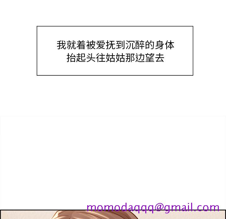 岳母家的刺激生活[抖漫]韩漫全集-岳母家的刺激生活-第 26 章无删减无遮挡章节图片 