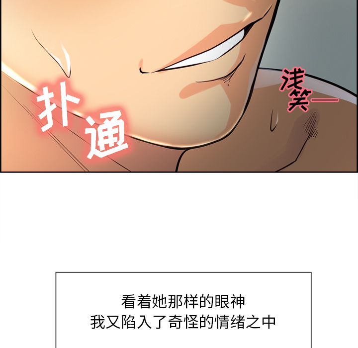 岳母家的刺激生活[抖漫]韩漫全集-岳母家的刺激生活-第 26 章无删减无遮挡章节图片 