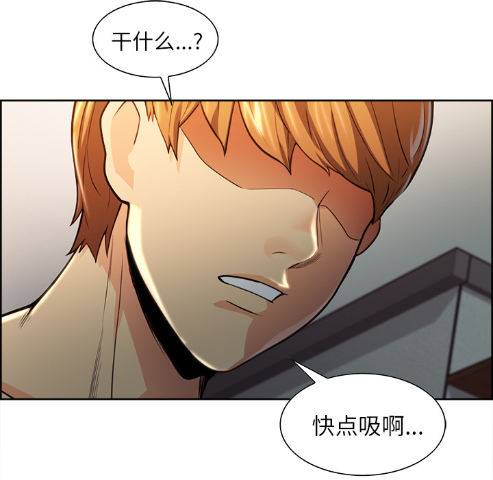 岳母家的刺激生活[抖漫]韩漫全集-岳母家的刺激生活-第 26 章无删减无遮挡章节图片 