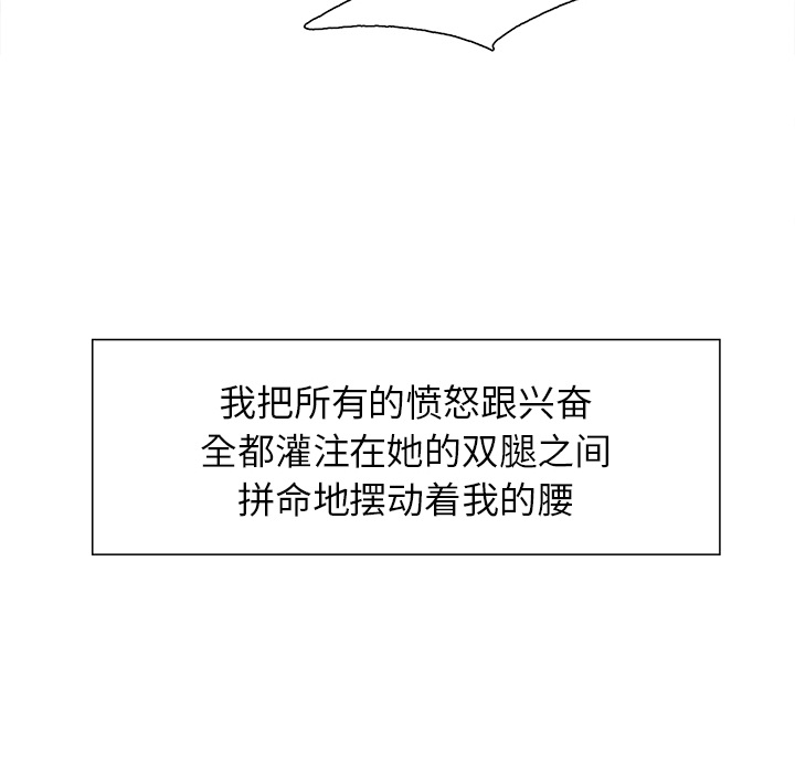 岳母家的刺激生活[抖漫]韩漫全集-岳母家的刺激生活-第 26 章无删减无遮挡章节图片 