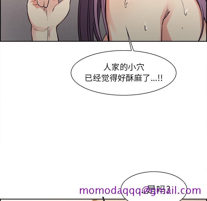 岳母家的刺激生活[抖漫]韩漫全集-岳母家的刺激生活-第 26 章无删减无遮挡章节图片 