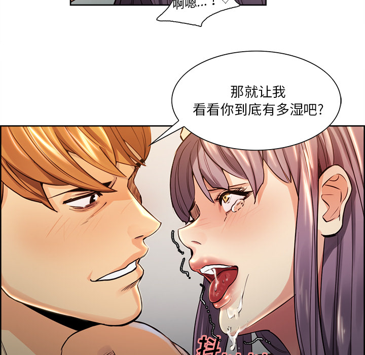 岳母家的刺激生活[抖漫]韩漫全集-岳母家的刺激生活-第 26 章无删减无遮挡章节图片 