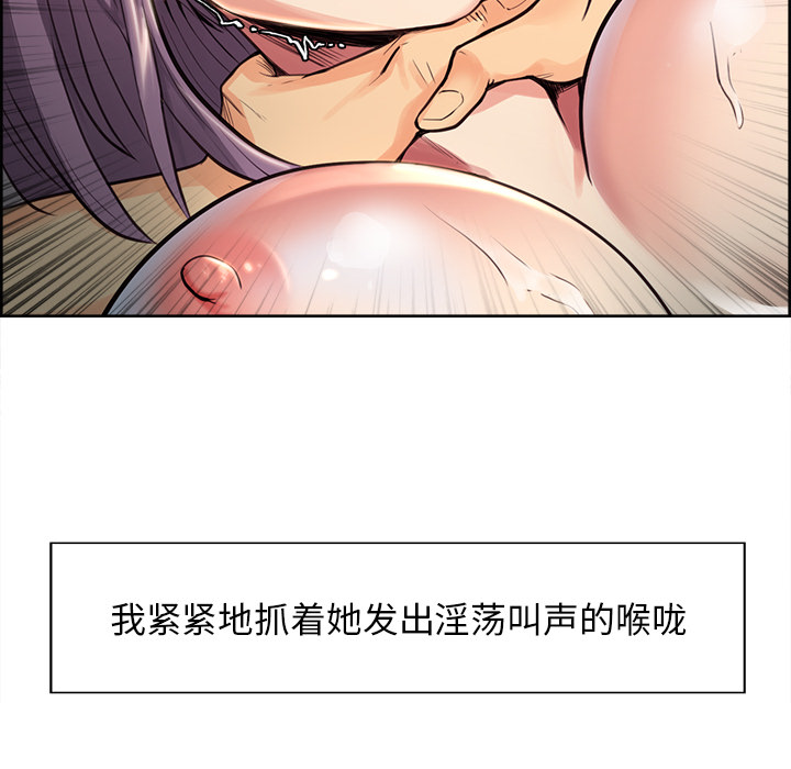 岳母家的刺激生活[抖漫]韩漫全集-岳母家的刺激生活-第 26 章无删减无遮挡章节图片 