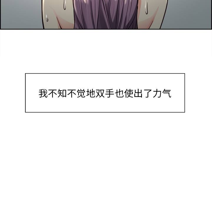 岳母家的刺激生活[抖漫]韩漫全集-岳母家的刺激生活-第 26 章无删减无遮挡章节图片 