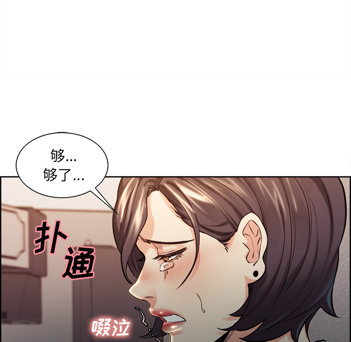 岳母家的刺激生活[抖漫]韩漫全集-岳母家的刺激生活-第 26 章无删减无遮挡章节图片 