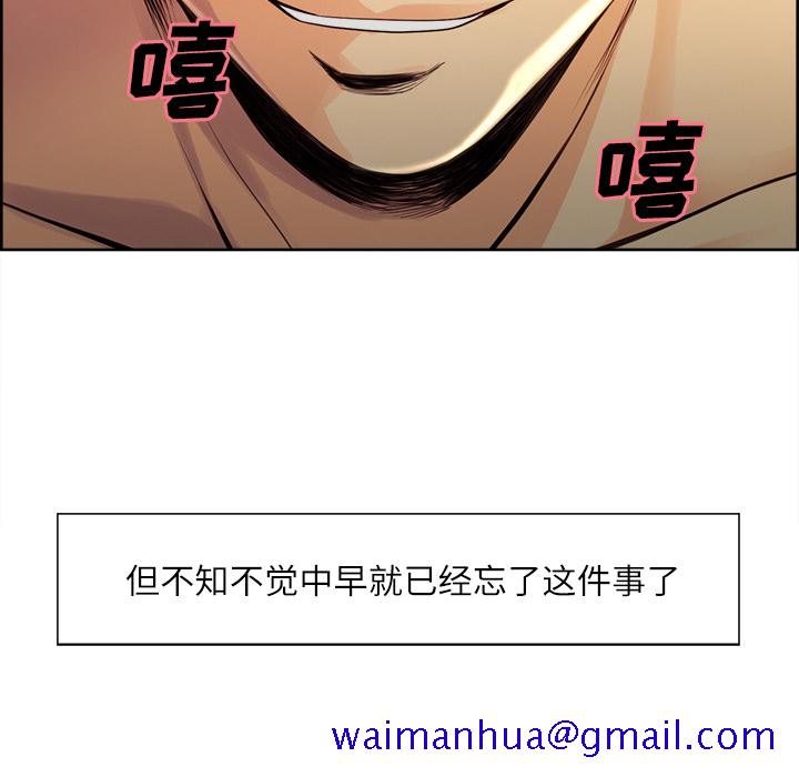 岳母家的刺激生活[抖漫]韩漫全集-岳母家的刺激生活-第 26 章无删减无遮挡章节图片 
