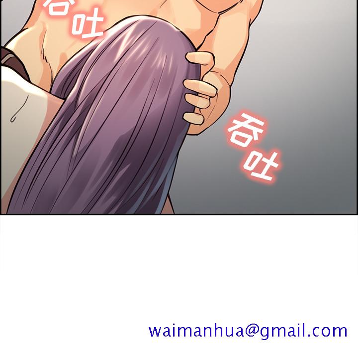 岳母家的刺激生活[抖漫]韩漫全集-岳母家的刺激生活-第 26 章无删减无遮挡章节图片 