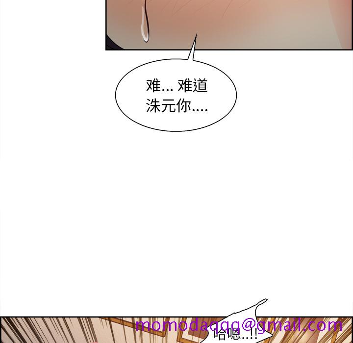 岳母家的刺激生活[抖漫]韩漫全集-岳母家的刺激生活-第 26 章无删减无遮挡章节图片 