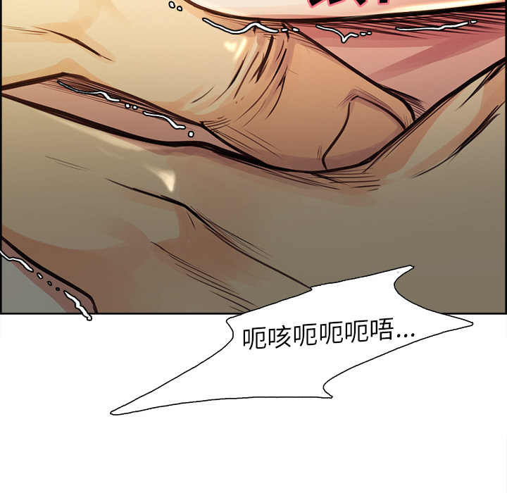 岳母家的刺激生活[抖漫]韩漫全集-岳母家的刺激生活-第 26 章无删减无遮挡章节图片 