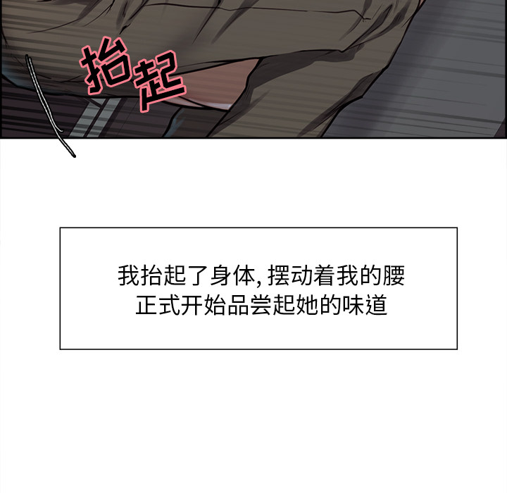岳母家的刺激生活[抖漫]韩漫全集-岳母家的刺激生活-第 26 章无删减无遮挡章节图片 