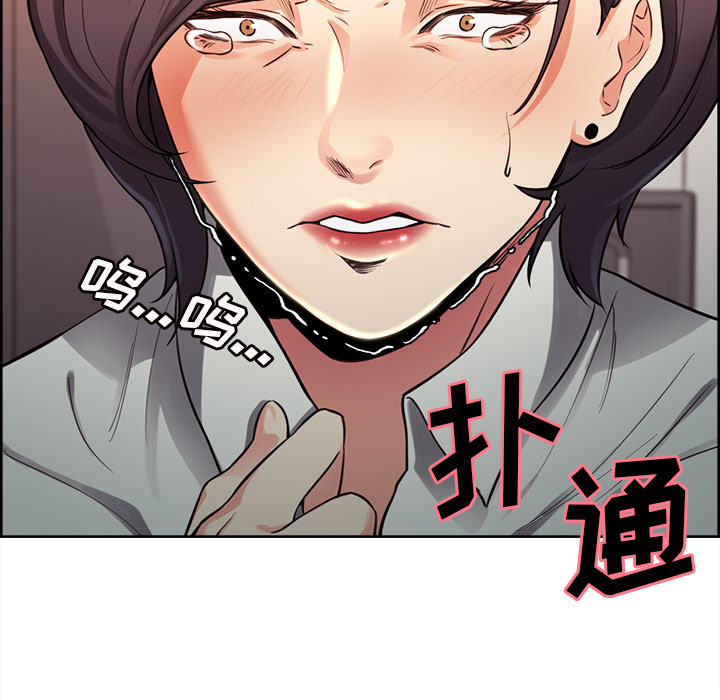 岳母家的刺激生活[抖漫]韩漫全集-岳母家的刺激生活-第 26 章无删减无遮挡章节图片 