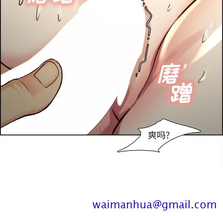 岳母家的刺激生活[抖漫]韩漫全集-岳母家的刺激生活-第 26 章无删减无遮挡章节图片 