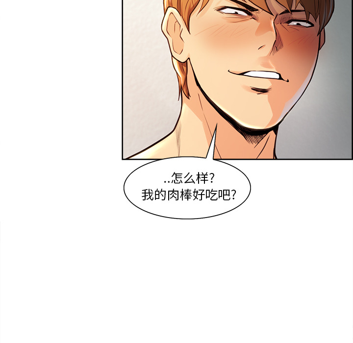岳母家的刺激生活[抖漫]韩漫全集-岳母家的刺激生活-第 26 章无删减无遮挡章节图片 