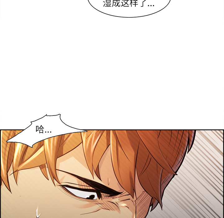 岳母家的刺激生活[抖漫]韩漫全集-岳母家的刺激生活-第 26 章无删减无遮挡章节图片 