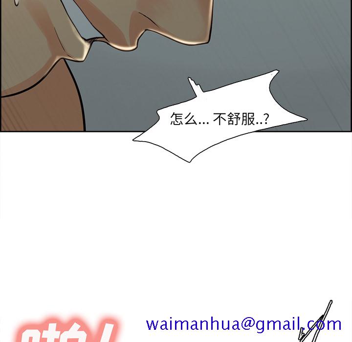 岳母家的刺激生活[抖漫]韩漫全集-岳母家的刺激生活-第 26 章无删减无遮挡章节图片 