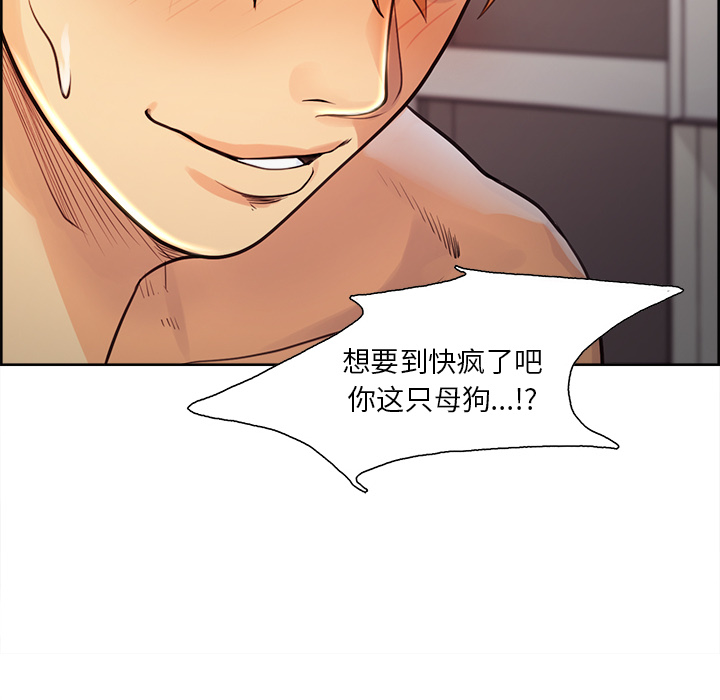 岳母家的刺激生活[抖漫]韩漫全集-岳母家的刺激生活-第 26 章无删减无遮挡章节图片 
