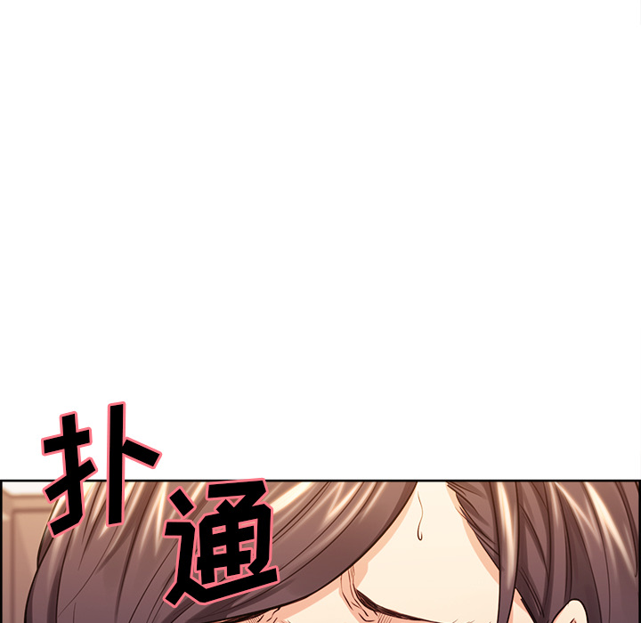 岳母家的刺激生活[抖漫]韩漫全集-岳母家的刺激生活-第 26 章无删减无遮挡章节图片 