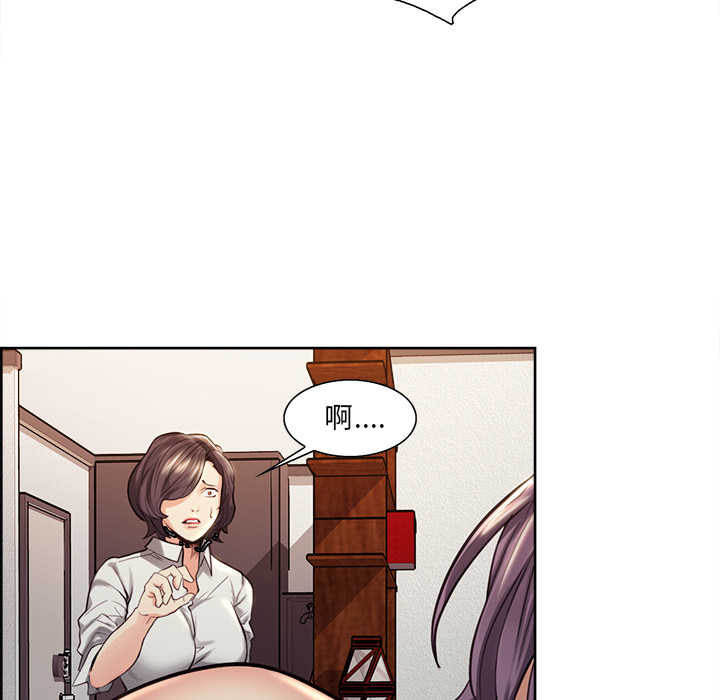 岳母家的刺激生活[抖漫]韩漫全集-岳母家的刺激生活-第 26 章无删减无遮挡章节图片 
