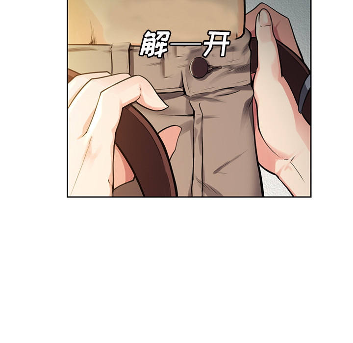 岳母家的刺激生活[抖漫]韩漫全集-岳母家的刺激生活-第 26 章无删减无遮挡章节图片 