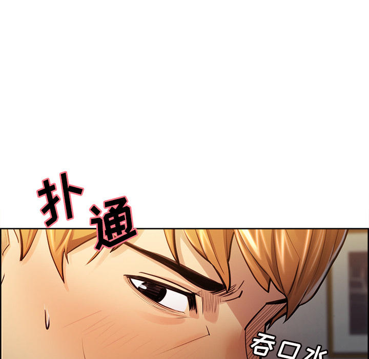 岳母家的刺激生活[抖漫]韩漫全集-岳母家的刺激生活-第 27 章无删减无遮挡章节图片 