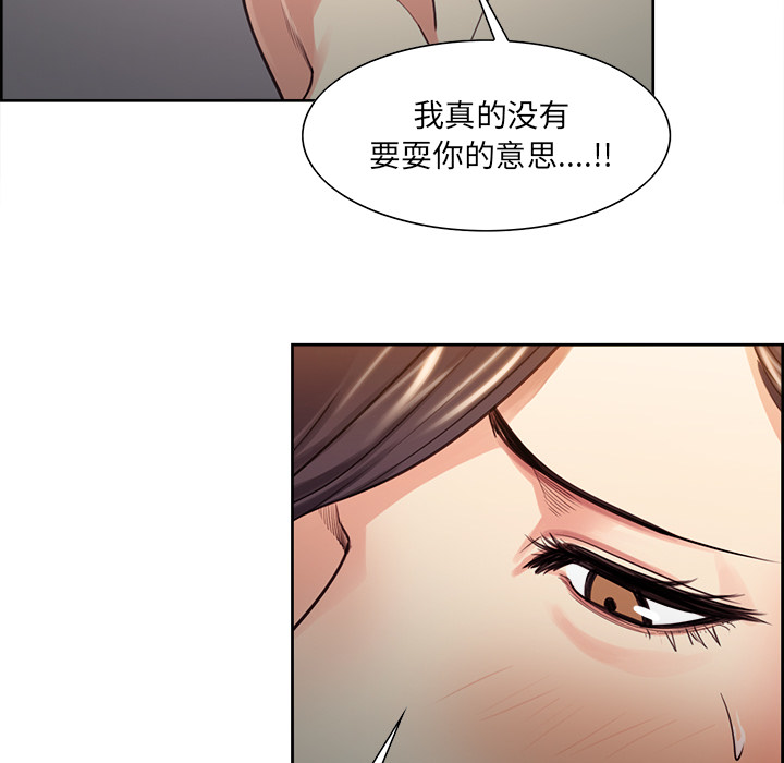 岳母家的刺激生活[抖漫]韩漫全集-岳母家的刺激生活-第 27 章无删减无遮挡章节图片 