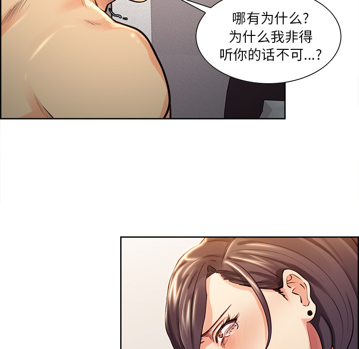 岳母家的刺激生活[抖漫]韩漫全集-岳母家的刺激生活-第 27 章无删减无遮挡章节图片 