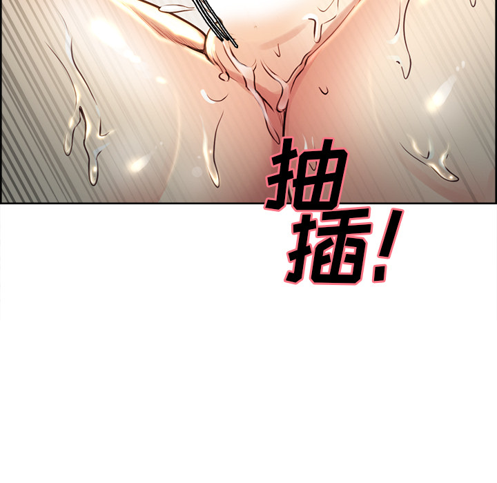岳母家的刺激生活[抖漫]韩漫全集-岳母家的刺激生活-第 27 章无删减无遮挡章节图片 