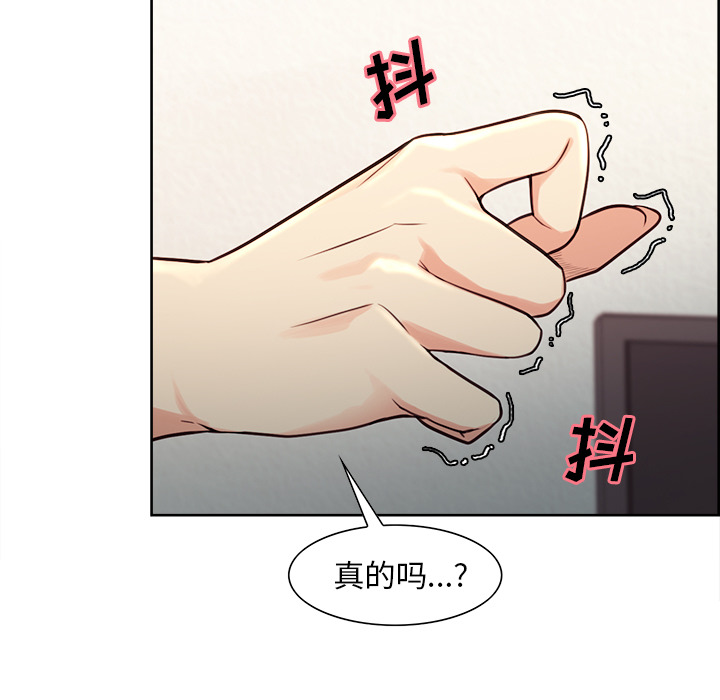 岳母家的刺激生活[抖漫]韩漫全集-岳母家的刺激生活-第 27 章无删减无遮挡章节图片 
