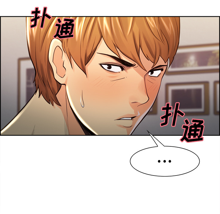 岳母家的刺激生活[抖漫]韩漫全集-岳母家的刺激生活-第 27 章无删减无遮挡章节图片 