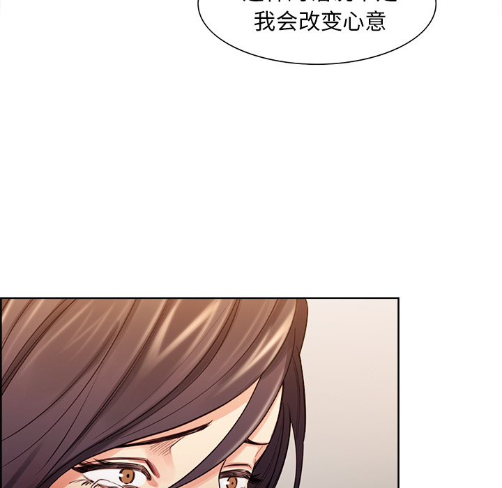 岳母家的刺激生活[抖漫]韩漫全集-岳母家的刺激生活-第 27 章无删减无遮挡章节图片 