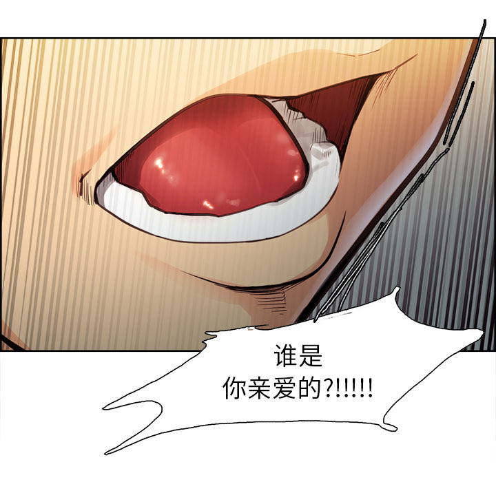 岳母家的刺激生活[抖漫]韩漫全集-岳母家的刺激生活-第 27 章无删减无遮挡章节图片 