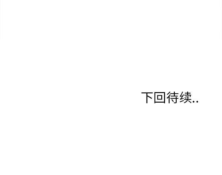 岳母家的刺激生活[抖漫]韩漫全集-岳母家的刺激生活-第 27 章无删减无遮挡章节图片 