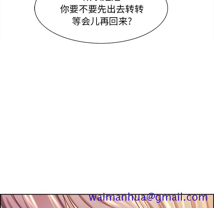 岳母家的刺激生活[抖漫]韩漫全集-岳母家的刺激生活-第 27 章无删减无遮挡章节图片 