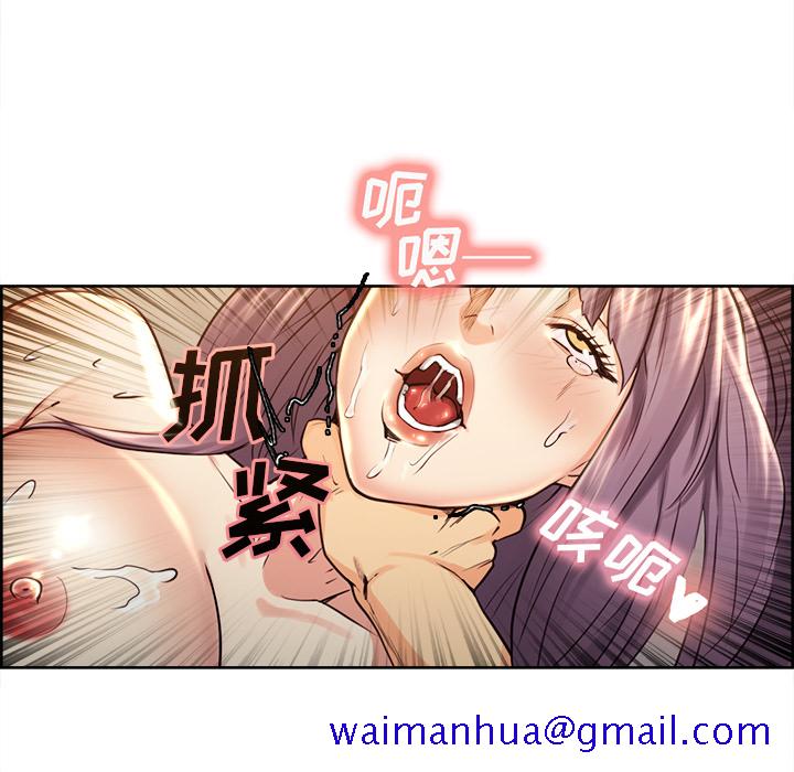 岳母家的刺激生活[抖漫]韩漫全集-岳母家的刺激生活-第 27 章无删减无遮挡章节图片 