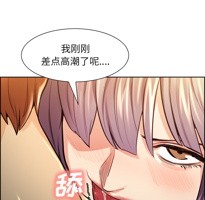 岳母家的刺激生活[抖漫]韩漫全集-岳母家的刺激生活-第 27 章无删减无遮挡章节图片 