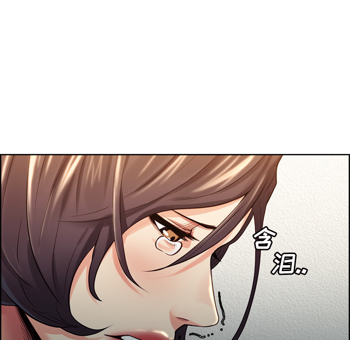 岳母家的刺激生活[抖漫]韩漫全集-岳母家的刺激生活-第 27 章无删减无遮挡章节图片 