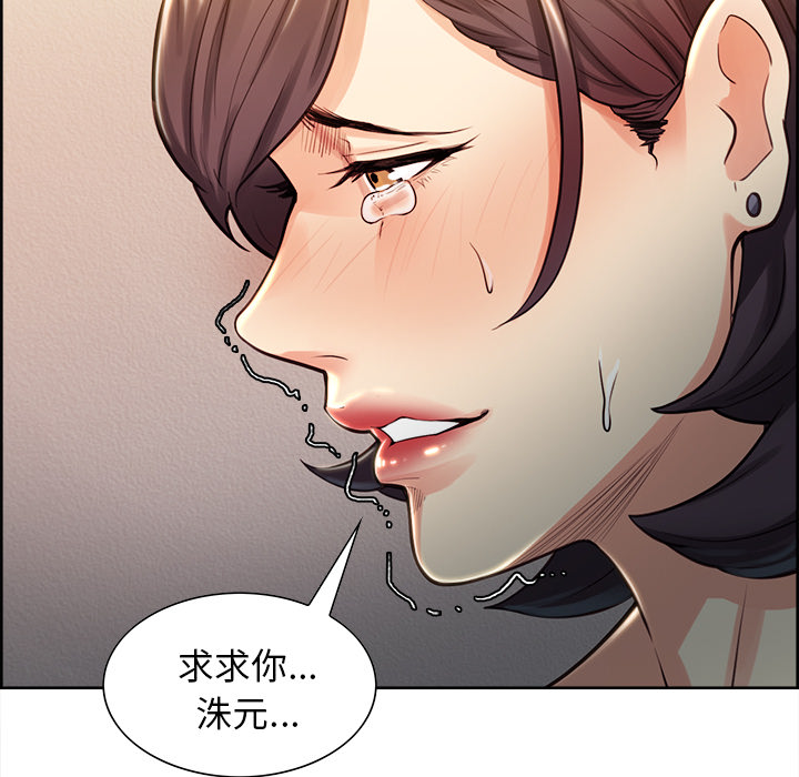 岳母家的刺激生活[抖漫]韩漫全集-岳母家的刺激生活-第 27 章无删减无遮挡章节图片 