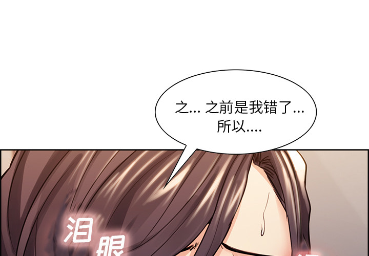 岳母家的刺激生活[抖漫]韩漫全集-岳母家的刺激生活-第 27 章无删减无遮挡章节图片 