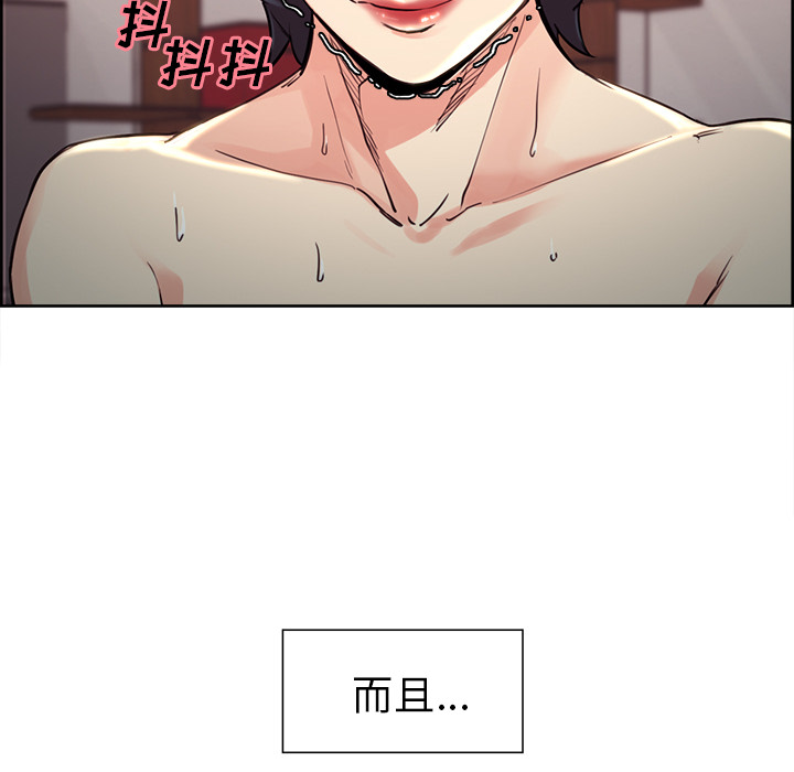 岳母家的刺激生活[抖漫]韩漫全集-岳母家的刺激生活-第 27 章无删减无遮挡章节图片 