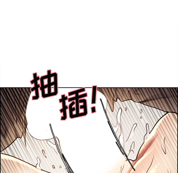 岳母家的刺激生活[抖漫]韩漫全集-岳母家的刺激生活-第 27 章无删减无遮挡章节图片 