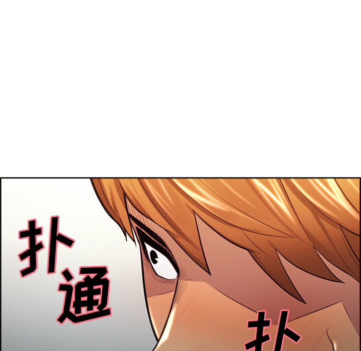 岳母家的刺激生活[抖漫]韩漫全集-岳母家的刺激生活-第 27 章无删减无遮挡章节图片 