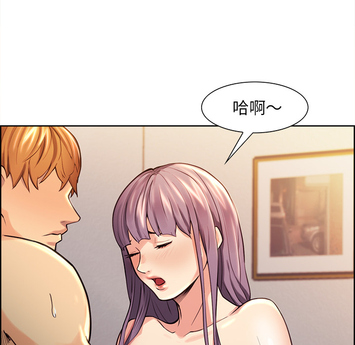 岳母家的刺激生活[抖漫]韩漫全集-岳母家的刺激生活-第 27 章无删减无遮挡章节图片 