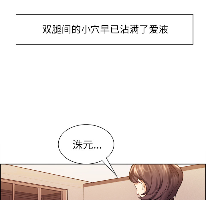 岳母家的刺激生活[抖漫]韩漫全集-岳母家的刺激生活-第 27 章无删减无遮挡章节图片 