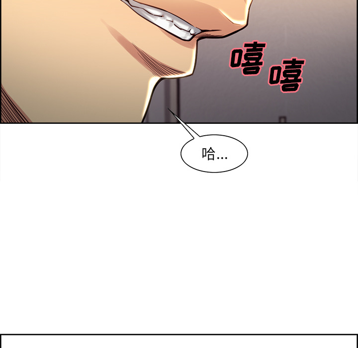 岳母家的刺激生活[抖漫]韩漫全集-岳母家的刺激生活-第 27 章无删减无遮挡章节图片 