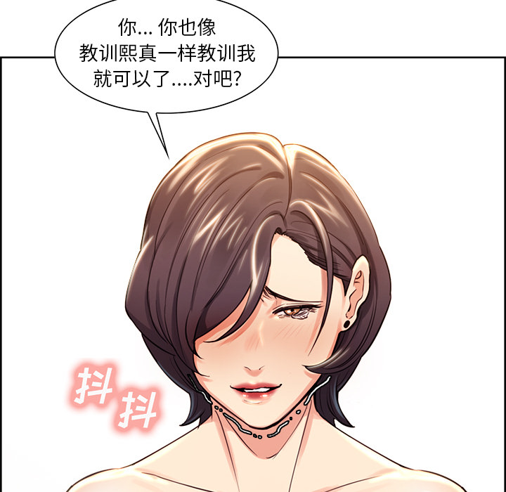 岳母家的刺激生活[抖漫]韩漫全集-岳母家的刺激生活-第 27 章无删减无遮挡章节图片 