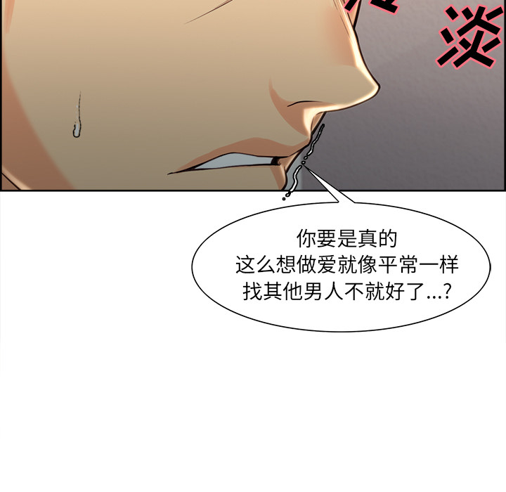 岳母家的刺激生活[抖漫]韩漫全集-岳母家的刺激生活-第 27 章无删减无遮挡章节图片 